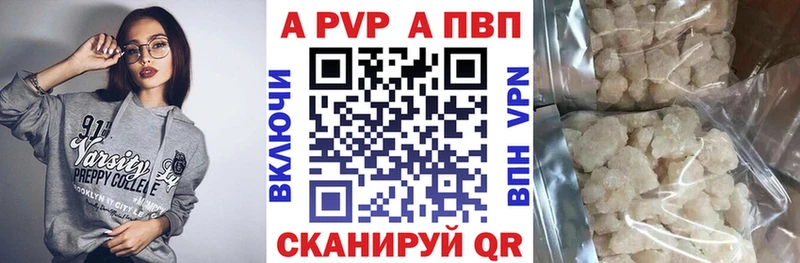 Alfa_PVP СК КРИС Камызяк