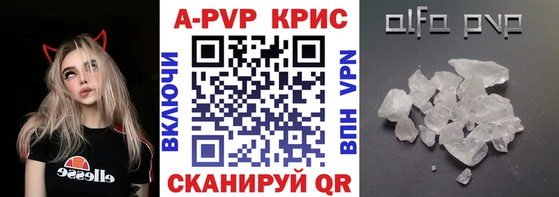 наркотики  Камызяк  площадка как зайти  APVP Crystall 