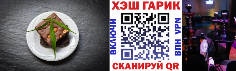 Еда ТГК конопля  Камызяк 