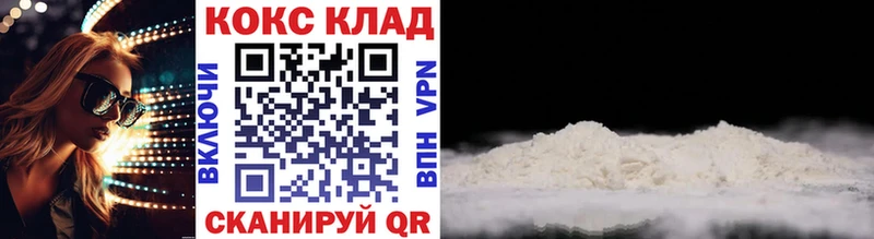 Cocaine VHQ  Камызяк 