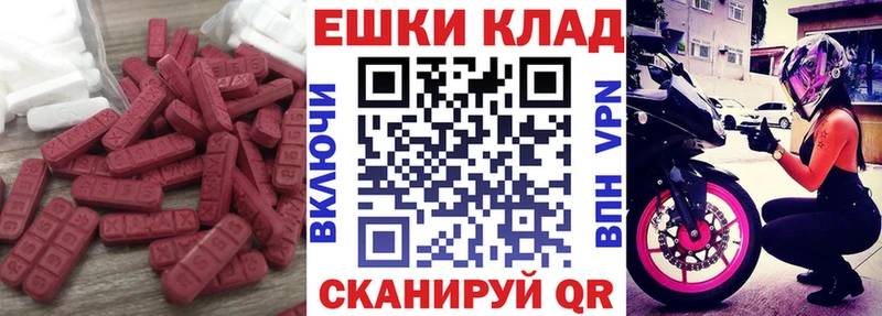 Экстази DUBAI сколько стоит блэк спрут как зайти Камызяк