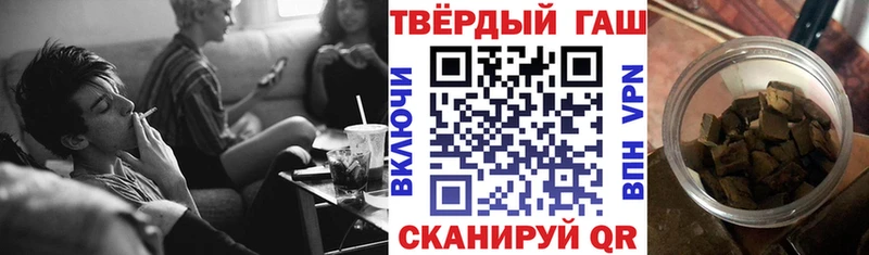 ГАШ индика сатива  Камызяк 