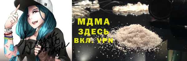 мяу мяу кристалл Алексеевка