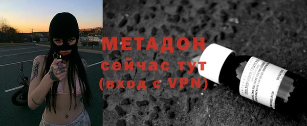 мяу мяу кристалл Алексеевка