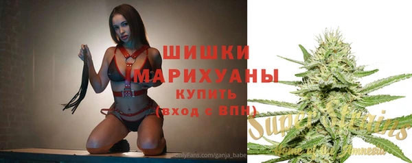 мяу мяу кристалл Алексеевка