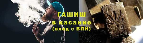 мяу мяу кристалл Алексеевка