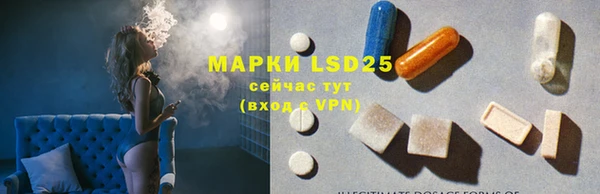 мяу мяу кристалл Алексеевка
