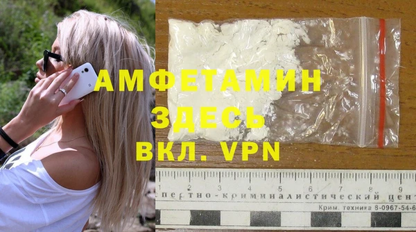 прущие крисы Алзамай