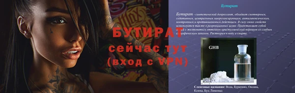 амф Абдулино