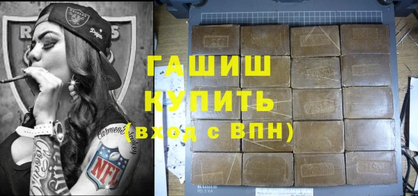 мяу мяу кристалл Алексеевка