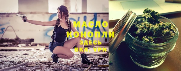 мяу мяу кристалл Алексеевка