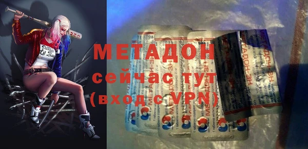 мяу мяу кристалл Алексеевка