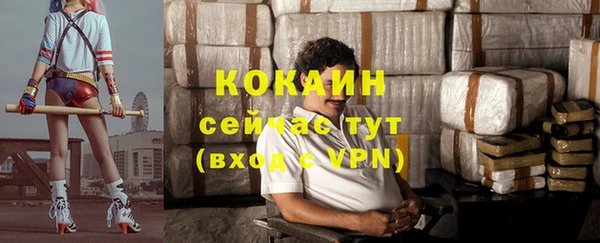 MESCALINE Абинск
