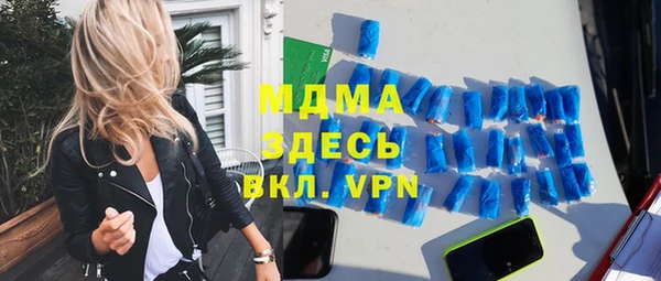 MESCALINE Абинск