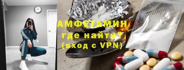 мяу мяу кристалл Алексеевка