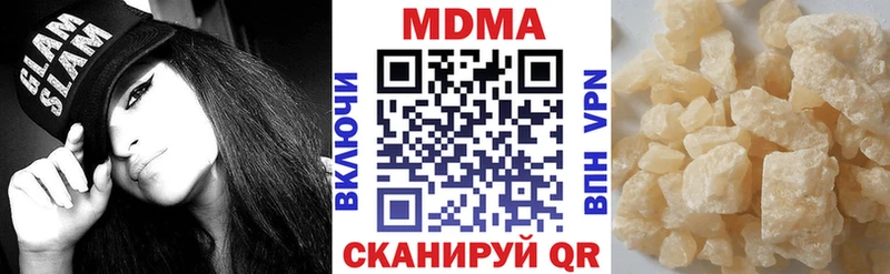 МДМА VHQ  мега маркетплейс  Камызяк 