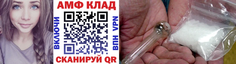 блэк спрут ONION  Камызяк  МЕТАМФЕТАМИН винт  купить наркотики цена 