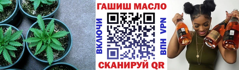 KRAKEN ссылка  Камызяк  ТГК концентрат 